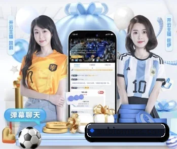 覆盖全球主流联赛